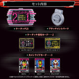 Bandai Kamen Rider K-Touch 21 For DX Neo DECADRIVER Transform Belt