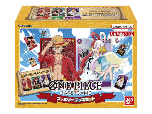 BANDAI ONE PIECE Card Game Family Deck Set