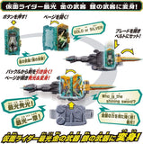 Kamen Rider Saber Transformation Belt DX Kamen Rider Saiko X-Swordsman