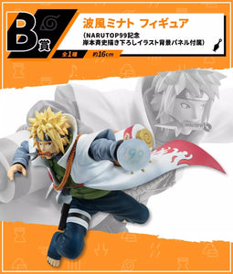 NarutoP99 Naruto Shippuden Minato Figure Bandai Namco Ichiban Kuji B Prize