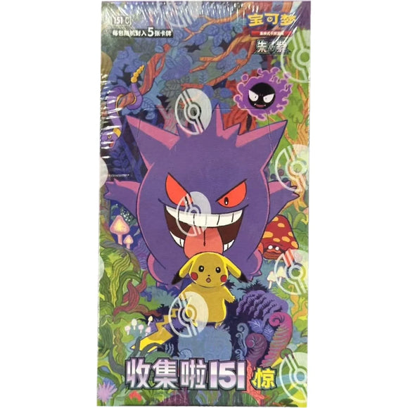 POKEMON Simplified Chinese 151 ‘Surprise’ Booster Box (Slim Pack)