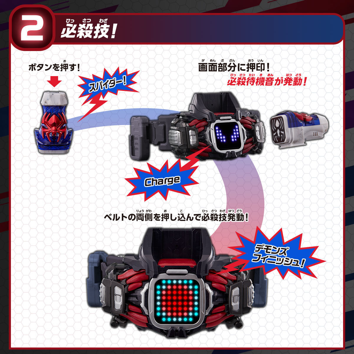 Kamen Rider Revice Lion is the combined form of Kamen Rider Revi and Kamen Rider Vice Lion Genome. This combination is accessed by activating the Remix function of the Lion Vistamp in Kamen Rider Revice Lion is the combined form of Kamen Rider Revi and Kamen Rider Vice Lion Genome. This combination is accessed by activating the Remix function of the Lion Vistamp in