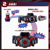 Kamen Rider Revise Transformation Belt DX Demon Driver