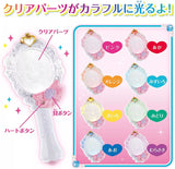 BANDAI Tropical-Rouge! Pretty Cure Precure Ocean Prism Mirror