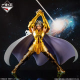 Ichiban kuji Gemini Saga Figure Saint Seiya Gold Saint Edition Last One prize