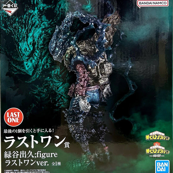 Ichiban Kuji My Hero Academia -Friends- Last one Prize Figure
