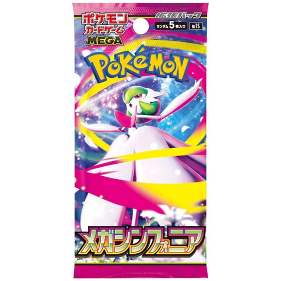 MEGA Symphonia Booster Pack Japanese M1S