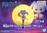 Frieren Room Light Banpresto Moon Ver Frieren Beyond Journey's End Anime Figure