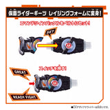 Bandai Kamen Rider Geats DX Command Twin Buckle & Raging Sword