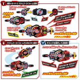 Kamen Rider Geats DX Desire Driver Bandai Henshin Belt