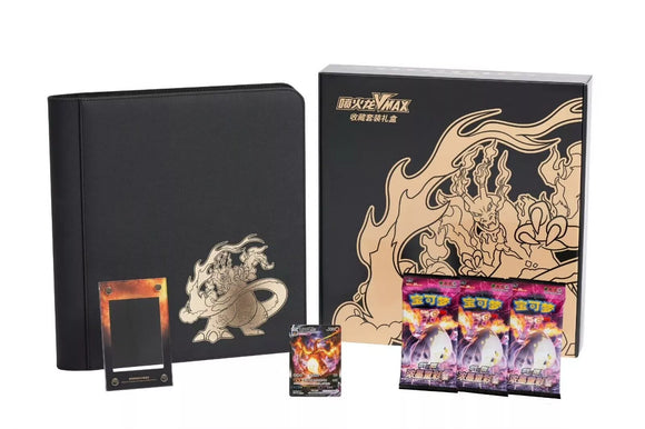 Pokemon Simplified Chinese 2023 Exclusive Charizard Vmax Collection Box Set