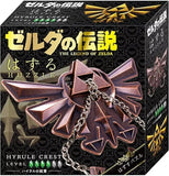 The Legend of Zelda Tears of the Kingdom puzzle Seal of Hyrule HANAYAMA