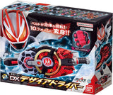 Kamen Rider Geats DX Desire Driver Bandai Henshin Belt