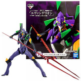 Ichiban Kuji Neon Genesis Evangelion Eva 01 vs 13 Test Type Unit13 Figure B