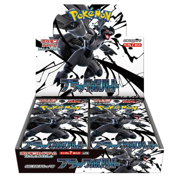 Scarlet Violet Black Bolt Booster Box Japanese