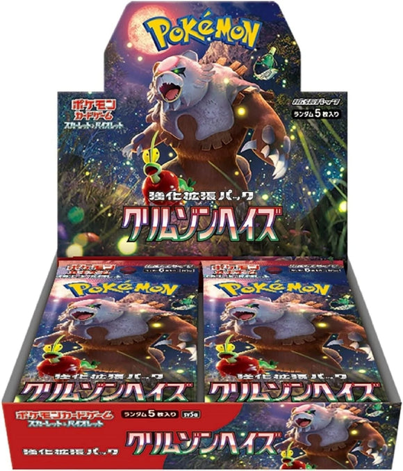 Pokemon Card Game Crimson Haze Box Scarlet & Violet Booster Box