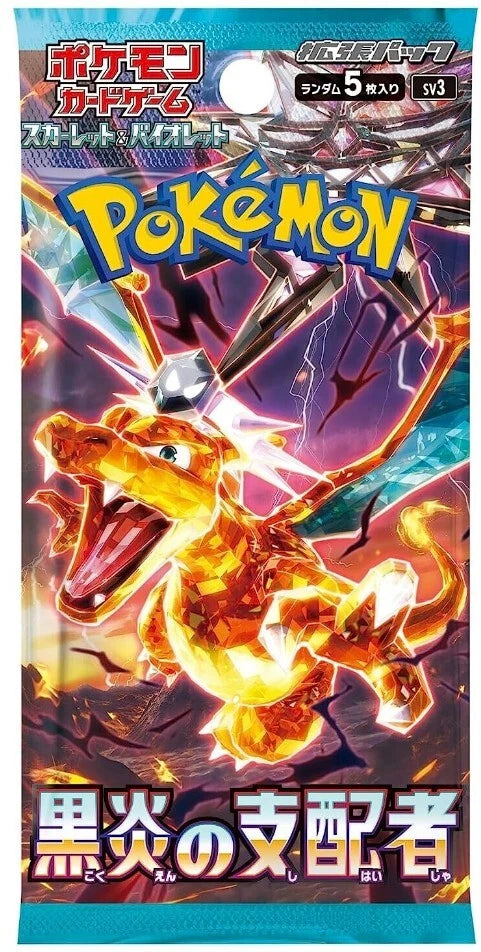 Ruler of the Black Flame SV3 Pokemon Card S Japanese