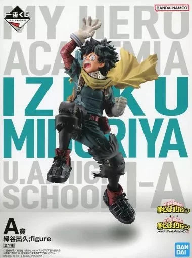 Figure Midoriya Izuku Ichibankuji My Hero Academia Next Generations 2 A Prize