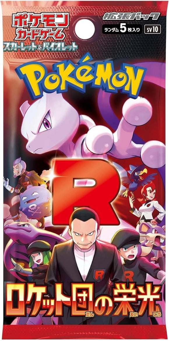 The Glory of Team Rocket Booster Pack Sv10