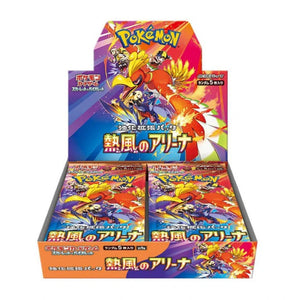 Pokémon Heat Wave Arena Japanese Booster Box - SV9a