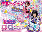 Takara Tomy Bittomo x Warrior Kirameki Powers! Kira Power Baton