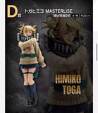 BANDAI Ichiban Kuji My Hero Academia Let you down Himiko Toga Prize D Figure