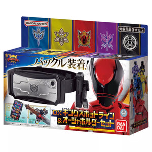 Bandai Ohsama Sentai King-Ohger Kings Hot Line & Ohger Holder Set