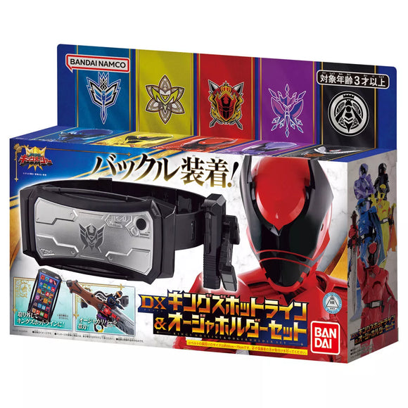 Bandai Ohsama Sentai King-Ohger Kings Hot Line & Ohger Holder Set