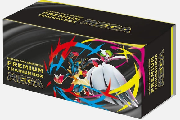 MEGA Symphonia Premium Trainer Box M1S
