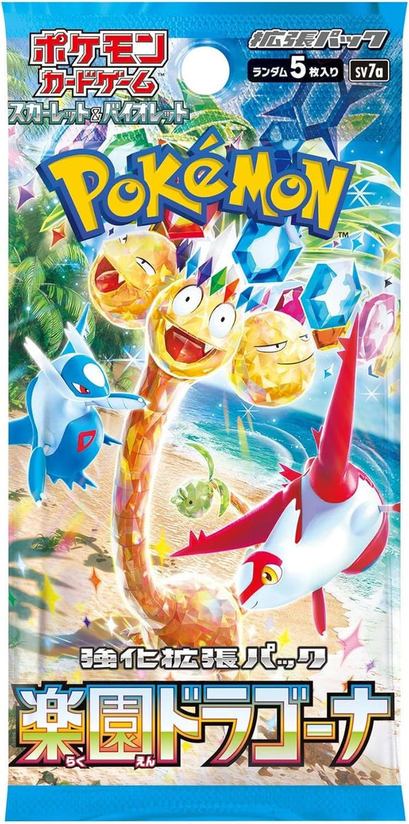 Paradise Dragona Booster Pack sv7a Japanese