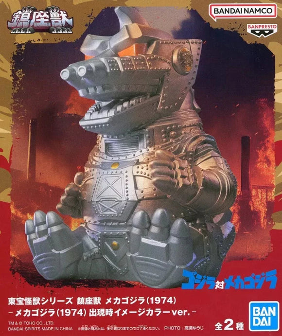 Figure Mechagodzilla 1974 Image Color Ver. Godzilla Vs. Toho Monster Series Chin