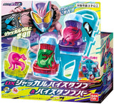 Kamen Rider Revice DX Jackal Vistamp & Vistamp Bar