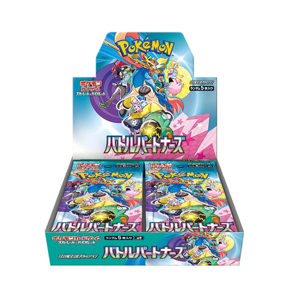 Battle Partners SV9 Pokemon TCG Sealed Booster Box