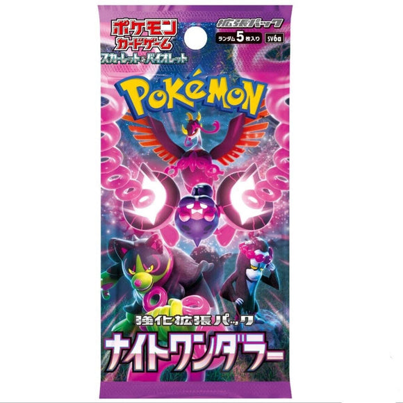 Scarlet & Violet - Night Wanderer - SV6A - Booster Pack
