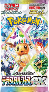 Pokemon Cards Game - High Class Pack Terastal Festival ex sv8a 1 Pack