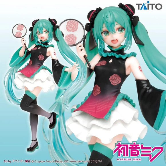 Hatsune Miku Figure Costume Dress Chinese Ver. 81