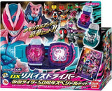 Kamen Rider DX Revice Driver 50th Anniversary Special Set