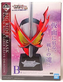 RARE Kamen Rider Saber NO.03 feat. Legend BIG Mask Figure Brave Dragon