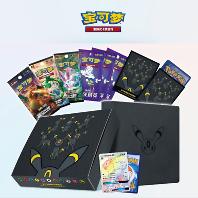 Pokemon Chinese Version Exclusive Eevee GX Gift Box Set Umbreon Box Card Game