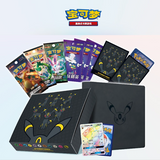 Pokemon Chinese Version Exclusive Eevee GX Gift Box Set Umbreon Box Card Game