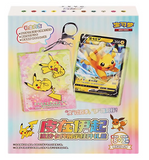 Pokémon TCG S-Chinese Sword&Shield 2024 CSOLC Pikachu&Eevee Exhibition Gift Box