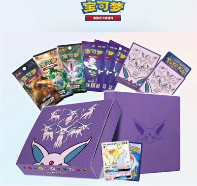 Pokemon Chinese Version Exclusive Eevee GX Gift Box Set -Espeon Box