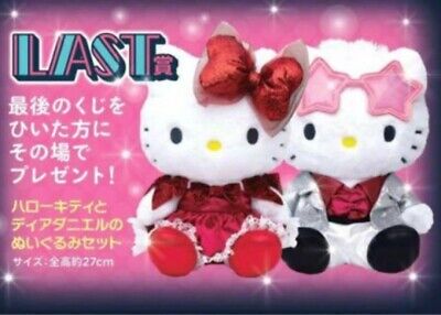 LAST Prize: Hello Kitty and Dear Daniel plush toy