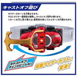 Kamen Rider Legend Transformation Belt Series KABUTOZECTER