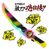 Avataro Sentai Donbrothers DX Zangla Sword
