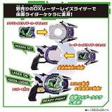 Kamen Rider Geats DX Raise Riser Belt Raise Riser Card Set Hero Toy Bandai