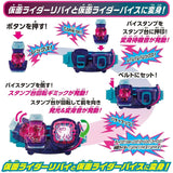 Kamen Rider DX Revice Driver 50th Anniversary Special Set