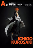 BLEACH Ichiban Kuji OP.1 A Prize Ichigo Kurosaki figure 25cm MASTERLISE