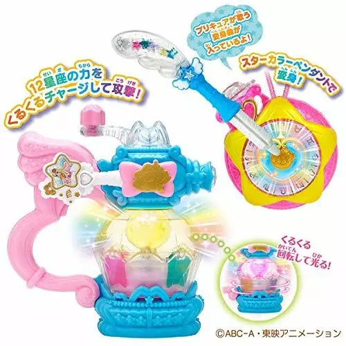 Star Twinkle PreCure Pretty Cure Cosmo Perfect Narikiri Set