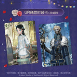Identity V Collection Trading Card CCG Pack